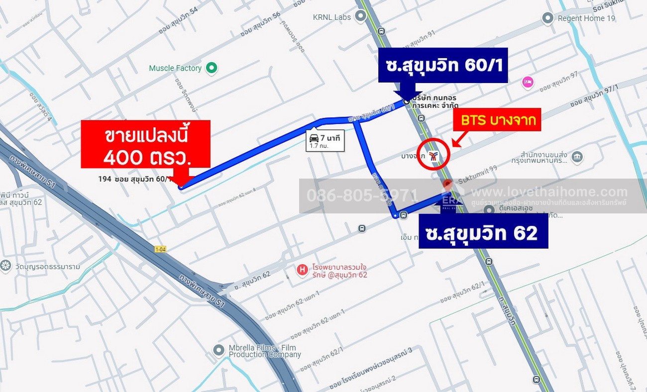 ขายที่ดินพร้อมอาคาร สุขุมวิท 60/1 (เข้าได้จากสุขุมวิท 62) 400 ตรว. ใกล้รถไฟฟ้า BTS สถานีบางจาก ขายด่วน!ราคาถูก!วาละ 172,500 บาท/ต่อรองได้ ทำเลศักยภาพย่านสุขุมวิท เหมาะสำหรับนักลงทุนที่มองหาที่ดินสุขุมวิทในราคาคุ้มค่า