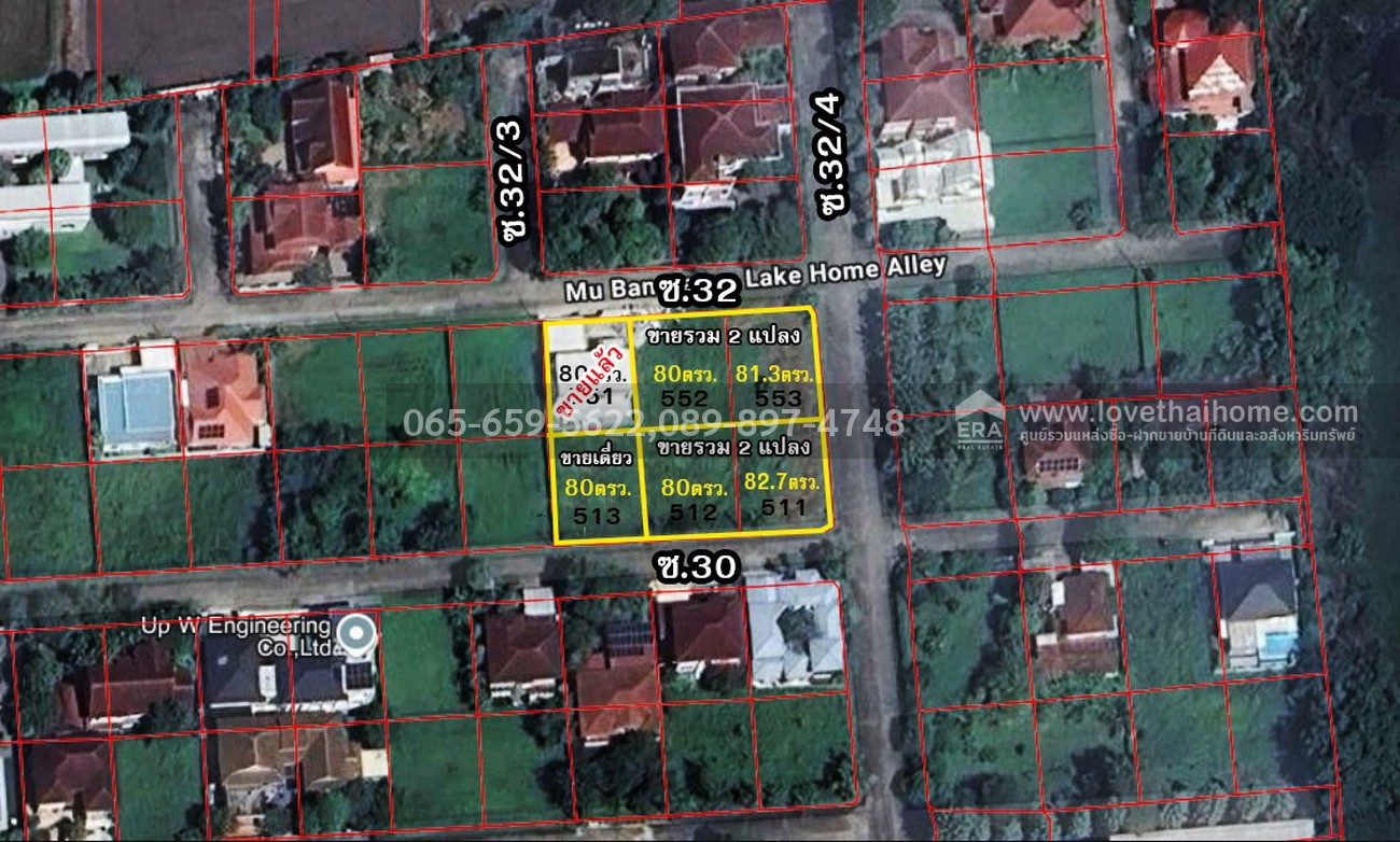 ขายที่ดิน นิมิตใหม่ 28 โครงการปัญญาเลคโฮม พื้นที่ 404 ตรว. มี 5 แปลง(แบ่งขาย) ราคาถูกมากๆ เพียงวาละ 24,000 บาท ใกล้ ร.ร.สารสาสน์วิเทศนิมิตใหม่ แปลงมุมสวย เหมาะสร้างบ้าน จองด่วน!