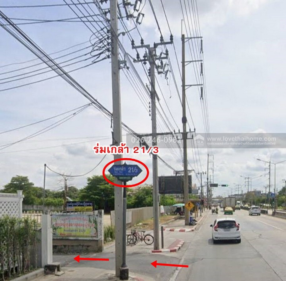 ขายที่ดินถมแล้ว ร่มเกล้า21/3 ลาดกระบัง พื้นที่200ตรว. ราคาไม่แพงขายเพียง3.5ล้านบาท บรรยากาศดีติดคลอง เหมาะสำหรับสร้างที่พักอาศัยหรือทำโกดังเก็บของ