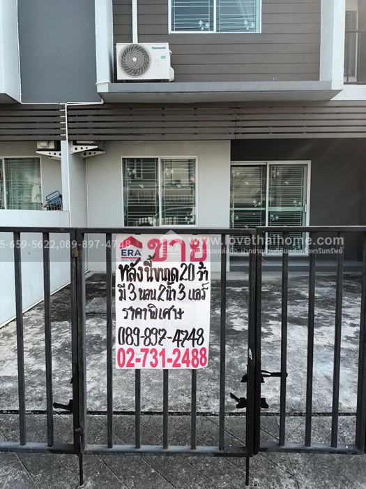 ขายทาวน์เฮ้าส์ เดอะคัลเลอร์ส 2 รังสิต-ลำลูกกา คลอง 4 ปทุมธานี พื้นที่20ตรว. ราคา1.95ล้าน หั่นราคาสุดๆ ถนนเมนเข้าไม่ลึก ใกล้โรงเรียนบีคอนเฮ้าส์แย้มสอาดรังสิต มาเป็นเจ้าของด่วน!