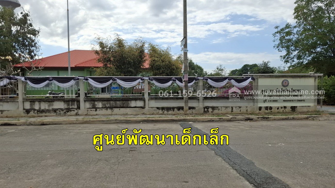ขายบ้านเอื้ออาทร รังสิตคลอง5/3 คลองหลวง ปทุมธานี ทาวน์เฮ้าส์2ชั้น21ตรว. ราคาเพียง750,000บาท ปรับปรุงทาสีใหม่ พร้อมเข้าอยู่