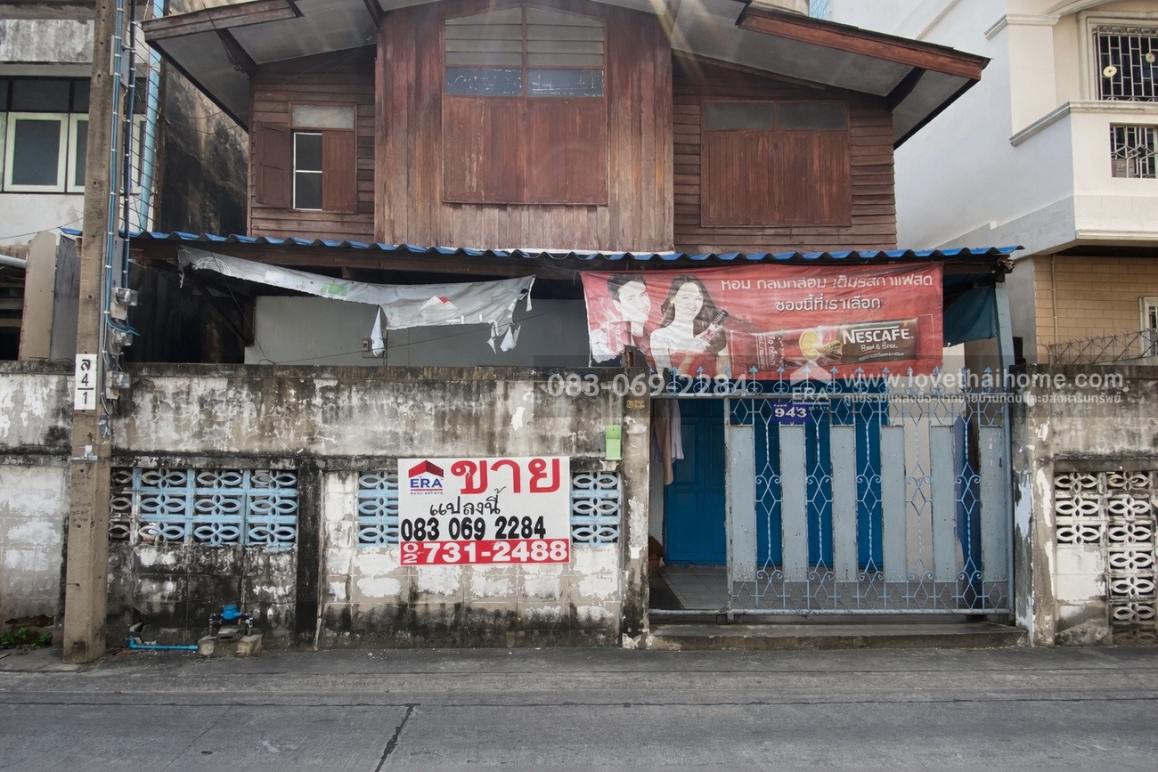 ขายที่ดินเจริญรัถ4 คลองสาน ลัดออกกรุงธนบุรี1 ได้ พื้นที่35ตรว. ใกล้ BTS วงเวียนใหญ่ ราคา 6.5 ล้าน สร้างตึกอาคารได้สบาย(ผังเมืองสีแดง)