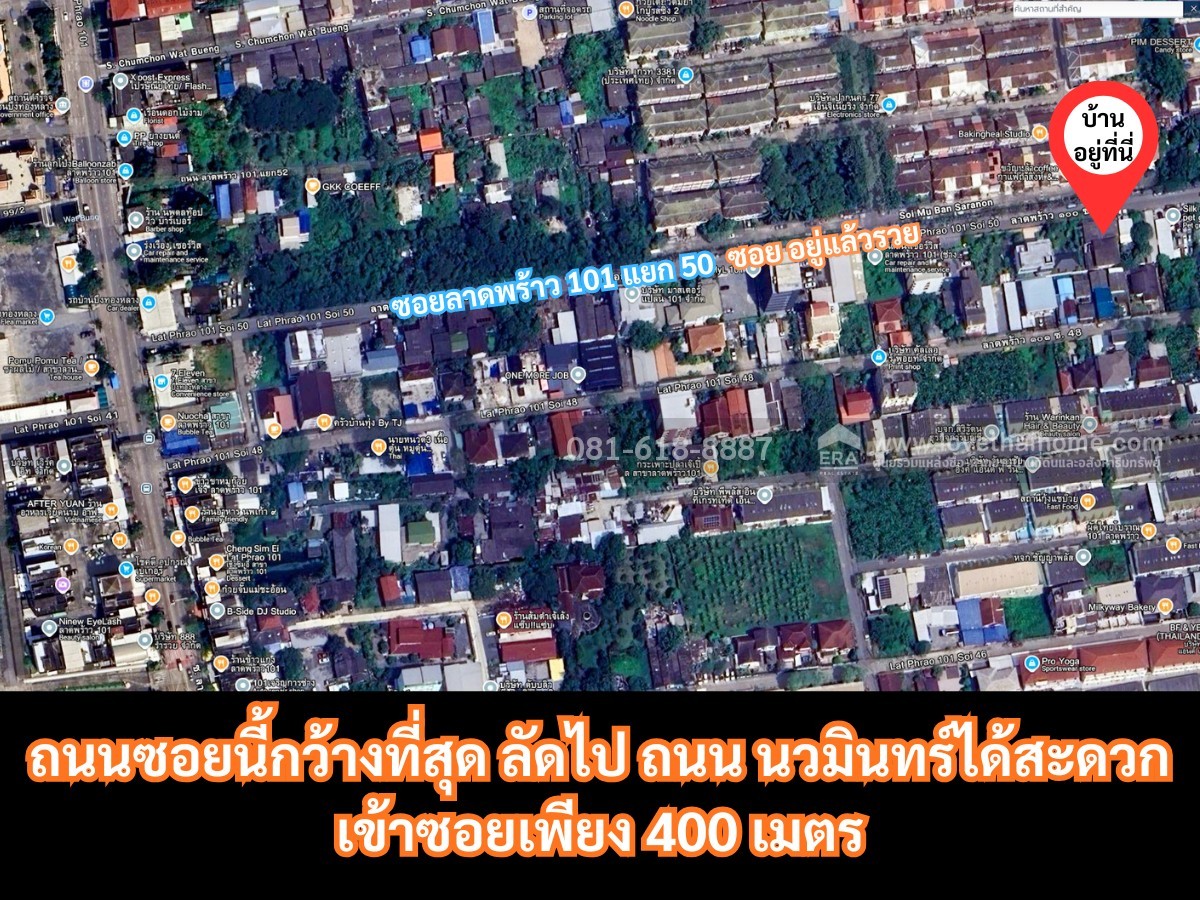 ขายบ้าน2ชั้นพร้อมโกดังหลังใหญ่ ซอยลาดพร้าว101แยก50 ถนนกว้างสุดในซอย รถใหญ่เข้าได้ พื้นที่ใช้สอยเยอะมาก ชื่อซอยเป็นมงคง ซอยชื่อ อยู่แล้วรวย ถ้าต้องการบ้านพร้อมที่เก็บของ ที่นี่ดีที่สุดครับ
