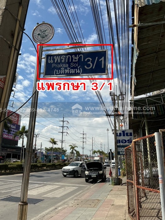 ขายทาวน์เฮ้าส์ แพรกษา3/1 หมู่บ้านบดิพัฒน์2 ซ.1/2 สมุทรปราการ พื้นที่16ตรว. ขายเพียง1.29ล้าน ราคาถูกมากๆ หาไม่ได้แล้ว รีบมาเป็นเจ้าของด่วน