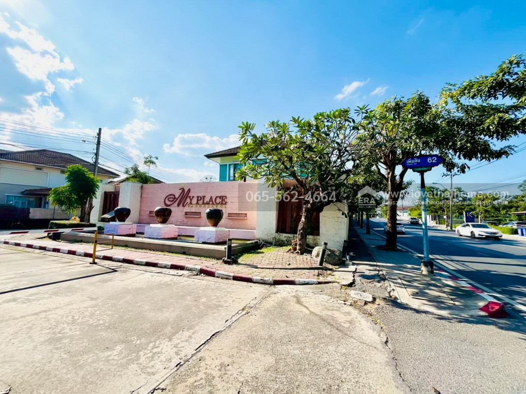 ขายบ้านเดี่ยว ม.มายเพลส วัชรพล ซ.เพิ่มสิน62 สายไหม พื้นที่ 74.1 ตรว. ราคา 7.29 ล้านบาท หน้าบ้านไม่ชนใคร ติดสวนโครงการ