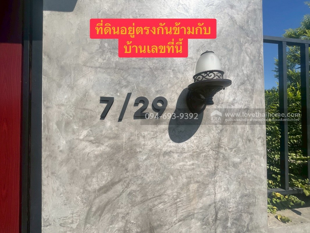 ขายที่ดินเปล่า ซอยคลองหกตะวันออก60 คลองหลวง ปทุมธานี พื้นที่ 724 ตรว. ขาย 6 ล้านบาท ที่สวย ทำเลเหมาะปลูกบ้านพักอาศัยหรือบริษัท เร่งขายด่วน ถูกๆ ไม่อยากจ่ายภาษีรายปีจร้า (คุยด่วนๆค่ะ)