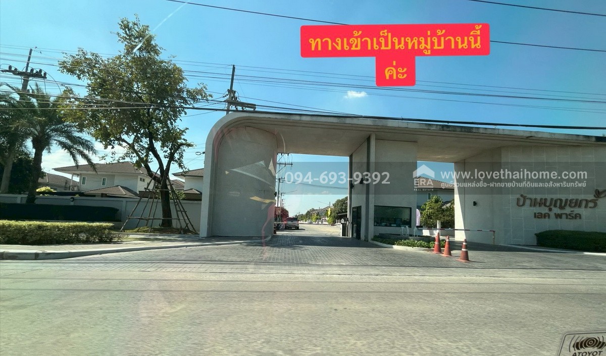 ขายที่ดินเปล่า ซอยคลองหกตะวันออก60 คลองหลวง ปทุมธานี พื้นที่ 724 ตรว. ขาย 6 ล้านบาท ที่สวย ทำเลเหมาะปลูกบ้านพักอาศัยหรือบริษัท เร่งขายด่วน ถูกๆ ไม่อยากจ่ายภาษีรายปีจร้า (คุยด่วนๆค่ะ)