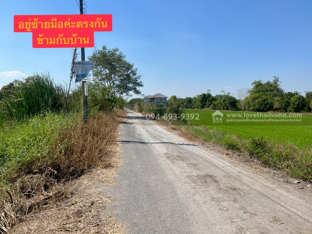 ขายที่ดินเปล่า ซอยคลองหกตะวันออก60 คลองหลวง ปทุมธานี พื้นที่ 724 ตรว. ขาย 6 ล้านบาท ที่สวย ทำเลเหมาะปลูกบ้านพักอาศัยหรือบริษัท เร่งขายด่วน ถูกๆ ไม่อยากจ่ายภาษีรายปีจร้า (คุยด่วนๆค่ะ)