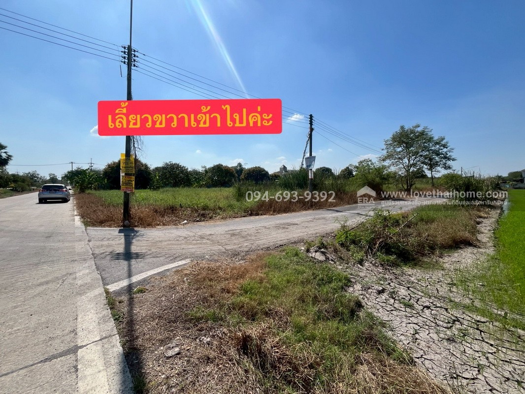 ขายที่ดินเปล่า ซอยคลองหกตะวันออก60 คลองหลวง ปทุมธานี พื้นที่ 724 ตรว. ขาย 6 ล้านบาท ที่สวย ทำเลเหมาะปลูกบ้านพักอาศัยหรือบริษัท เร่งขายด่วน ถูกๆ ไม่อยากจ่ายภาษีรายปีจร้า (คุยด่วนๆค่ะ)