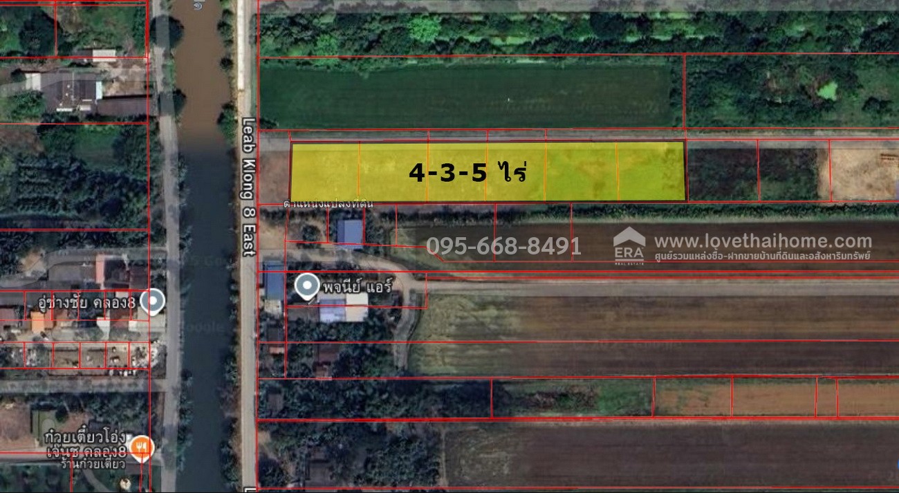 ขายที่ดิน หนองเสือ ติดถนนเลียบคลอง8 ปทุมธานี รถเข้าออกสะดวก สภาพแวดล้อมดี ที่ดินสวย ทำเลดี พื้นที่ 4-3-5ไร่ มีน้ำประปาและไฟฟ้าพร้อมใช้งาน ราคา 18.5 ล้าน ราคาต่อรองได้