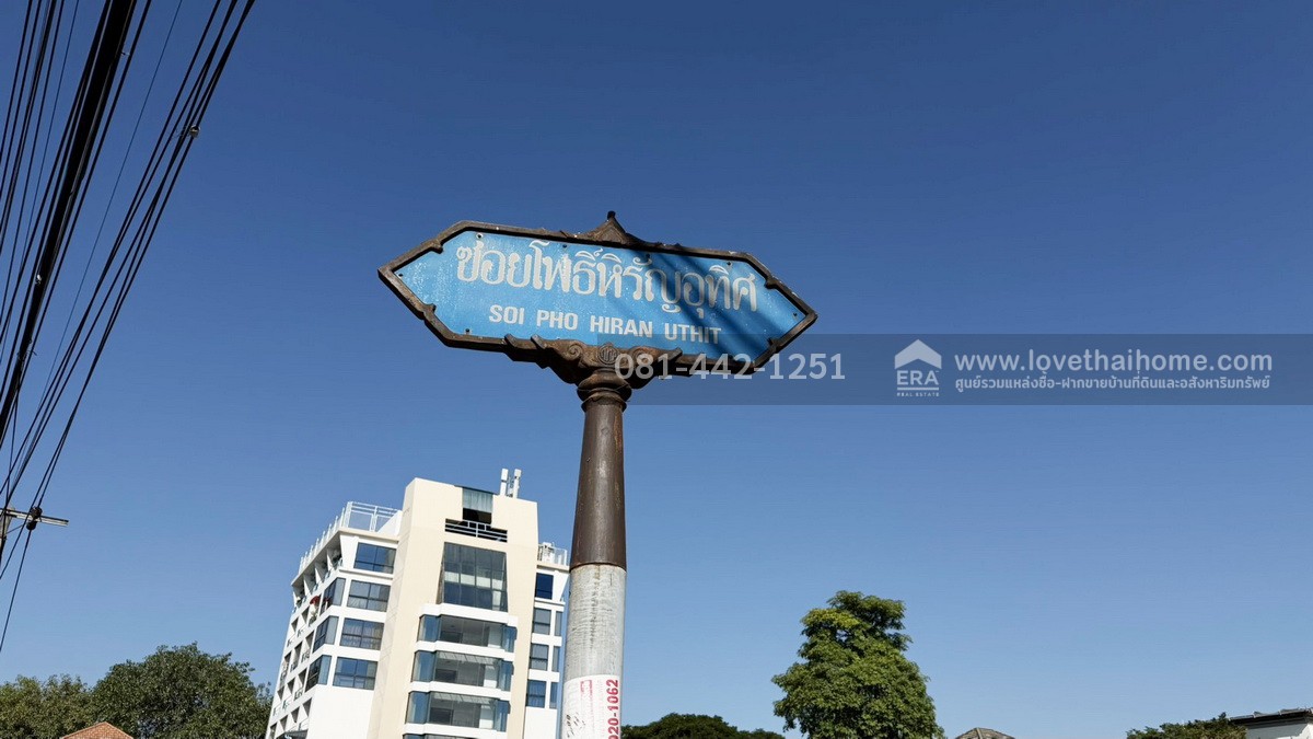 ขายทาวน์เฮ้าส์2ชั้นถนนพระราม9 ซอย13 ซอยโพธิ์หิรัญอุทิศ หมู่บ้านวิจิตชัย พื้นที่ 23 ตรว. ขาย 3.4 ล้านบาท ทำเลใจกลางพระราม9 ใกล้ MRT ศูนย์วัฒนธรรม