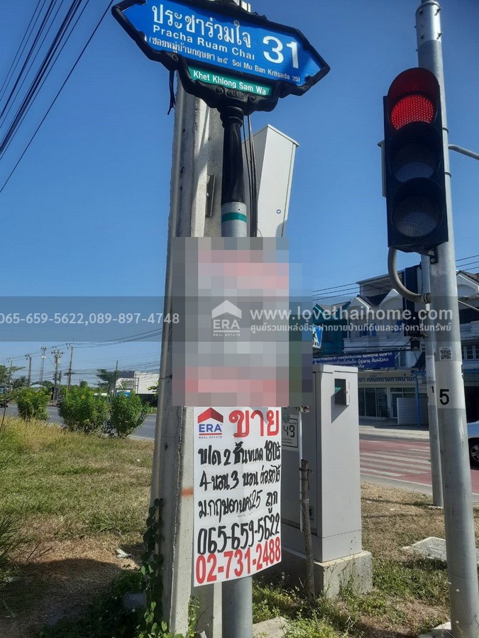 ขายบ้านเดี่ยว ประชาร่วมใจ31 หมู่บ้านกฤษดานคร 25-คลองสามวา พื้นที่180ตรว. ขายถูกมากเพียง6.9ล้าน ถูกที่สุดในโครงการ ใกล้รถไฟฟ้าสายสีชมพู-สถานีมีนบุรีและสนามกอล์ฟธานนท์คลับ รีบตัดสินใจมาเป็นเจ้าของด่วน!