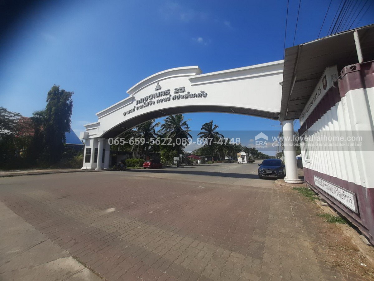 ขายบ้านเดี่ยว ประชาร่วมใจ31 หมู่บ้านกฤษดานคร 25-คลองสามวา พื้นที่180ตรว. ขายถูกมากเพียง6.9ล้าน ถูกที่สุดในโครงการ ใกล้รถไฟฟ้าสายสีชมพู-สถานีมีนบุรีและสนามกอล์ฟธานนท์คลับ รีบตัดสินใจมาเป็นเจ้าของด่วน!