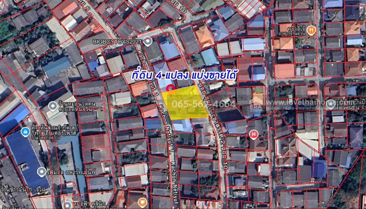 ขายที่ดิน ซอยขจรเนติยุทธ ซ.1 ถนนแจ้งวัฒนะ-ปากเกร็ด5 พื้นที่ 159 ตรว. ขายรวมหรือแบ่งขายได้ เพียง 38,000 บาท/ตรว. จากปากซอยแจ้งวัฒนะ-ปากเกร็ด เพียง 350 เมตร ใกล้ตลาดเทศบาลปากเกร็ด