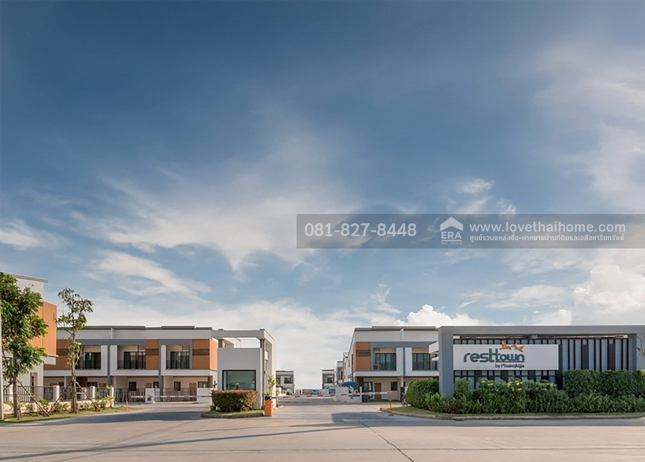 ขายทาวน์โฮม บางนา-ตราด กม.9 หมู่บ้านเรสท์ทาวน์ บางนา-บางพลี สมุทรปราการ พื้นที่18.1ตรว. ราคา2.4ล้าน พร้อมอยู่อาศัย ใกล้เมกาบางนา, สนามบินสุวรรณภูมิ