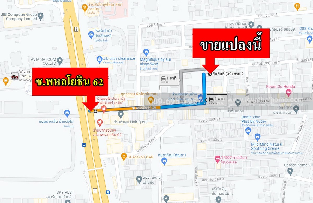 ขายที่ดิน พหลโยธิน62 ซอยชื่นสินธิ์4 แปลงมุมสวย ถมแล้ว ติดถนน2ด้าน 52ตารางวา ห่างจากถนนใหญ่ พหลโยธิน62 เพียง 300เมตร ใกล้ รพ.บีแคร์-สายไหม-ลำลูกกา ราคาถูก38,000บาท/ตารางวา