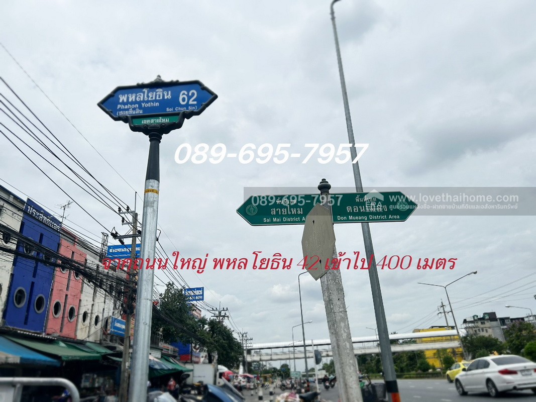 ขายที่ดิน พหลโยธิน62 ซอยชื่นสินธิ์4 แปลงมุมสวย ถมแล้ว ติดถนน2ด้าน 52ตารางวา ห่างจากถนนใหญ่ พหลโยธิน62 เพียง 300เมตร ใกล้ รพ.บีแคร์-สายไหม-ลำลูกกา ราคาถูก38,000บาท/ตารางวา