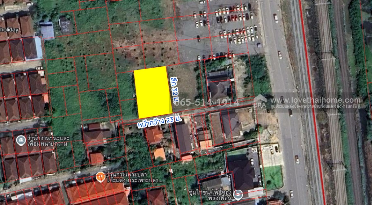 ขายที่ดิน ถนนกำแพงเพชร6 ตำบลหลักหก ปทุมธานี ที่ดินสวย ทำเลดี ใกล้สถานีรถไฟหลักหก (ม.รังสิต) เพียง 350 เมตร เนื้อที่ 185.6 ตร.ว. หน้ากว้าง 23 เมตร ลึก 32 เมตร หันหน้าไปทางทิศตะวันออกเฉียงใต้ ขายราคา 25 ล้าน