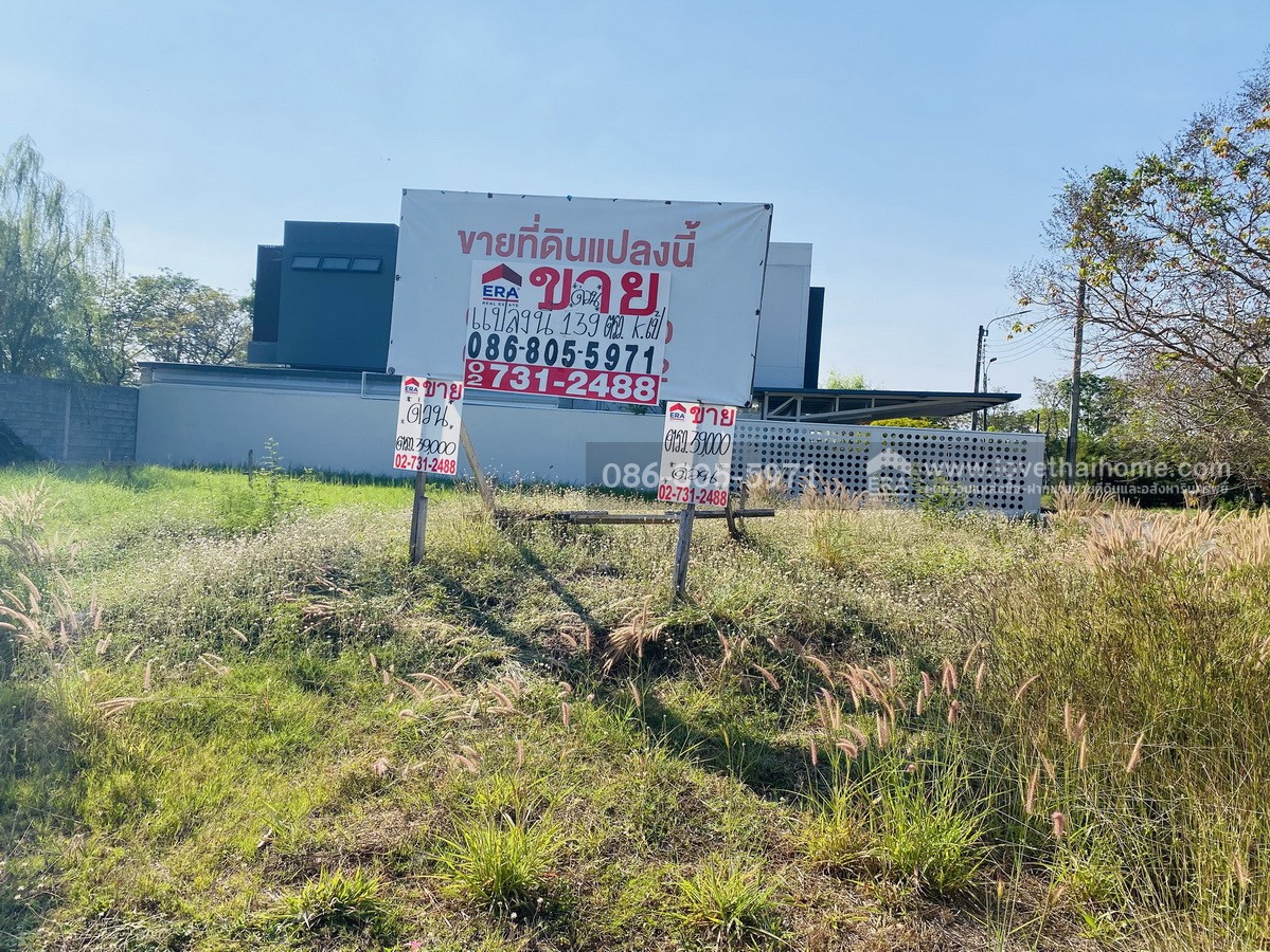 ขายที่ดินคลองสามวา โครงการกรีนไซด์ บาย แสนสิริ ปัญญาอินทรา แปลงมุม139ตรว. ตารางวาละ39,000บาท/ต่อรองได้ ติดสนามกอล์ฟ Legacy Golf Club ใกล้ซาฟารีเวิลด์ ทำเลดี เหมาะสร้างบ้านพักอาศัย