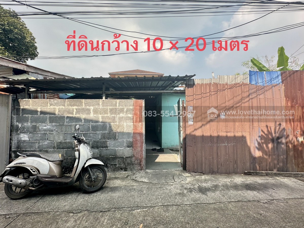 ขายที่ดิน สรรพาวุธ ซอยจ่าโสด แยก15 พระโขนง พื้นที่49ตรว. ราคาถูกเพียง1.7ล้าน เข้า-ออกได้ 2 ทาง เส้นสรรพาวุธ (เลียบทางรถไฟสายเก่า),เส้นทางสุขุมวิท 70/5 (ติด bts แบริ่ง)