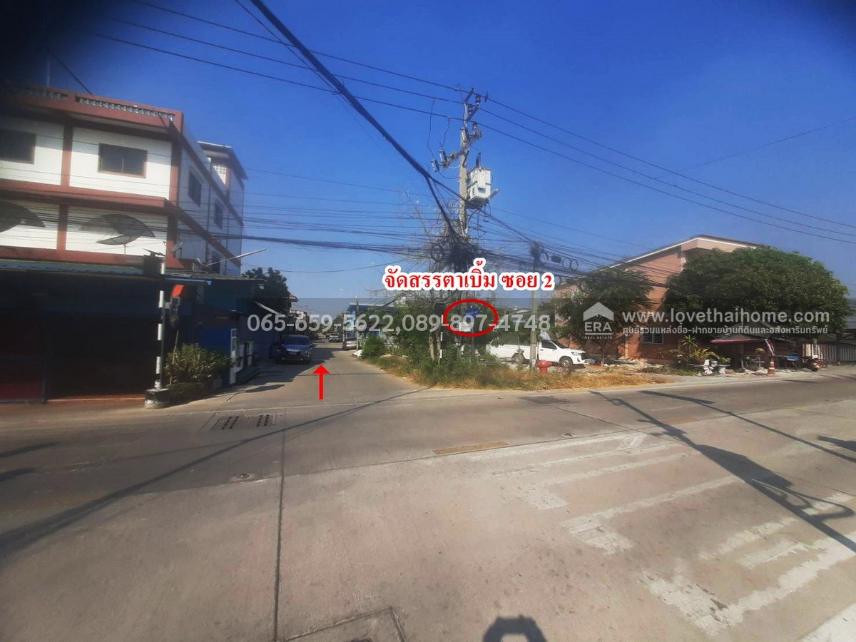 ขายที่ดิน ประชาอุทิศ90 ซอยจัดสรรตาเบิ้ม2 สมุทรปราการ พื้นที่97.1ตรว. ราคาถูกวาละ18,000บาท ถูกสุดในย่านนี้หาไม่ได้แล้ว เหมาะสร้างบ้านพักอาศัย หรือเพื่อเก็งกำไร