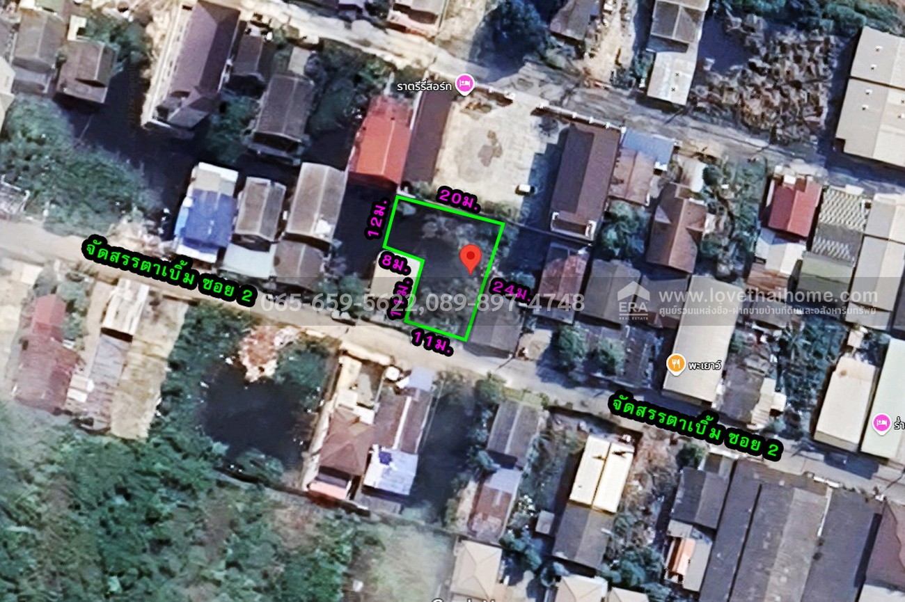 ขายที่ดิน ประชาอุทิศ90 ซอยจัดสรรตาเบิ้ม2 สมุทรปราการ พื้นที่97.1ตรว. ราคาถูกวาละ18,000บาท ถูกสุดในย่านนี้หาไม่ได้แล้ว เหมาะสร้างบ้านพักอาศัย หรือเพื่อเก็งกำไร