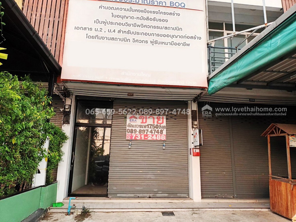 ขายตึกแถว4ชั้น พระองค์เจ้าสาย คลอง4 ธัญบุรี ปทุมธานี พื้นที่17.5ตรว. ราคา5.29ล้าน ทำเลเยี่ยมสุดยอด ติดถนนใหญ่ เหมาะค้าขายหรือทำออฟฟิศ รีบจองด่วนช้าอดเป็นเจ้าของ