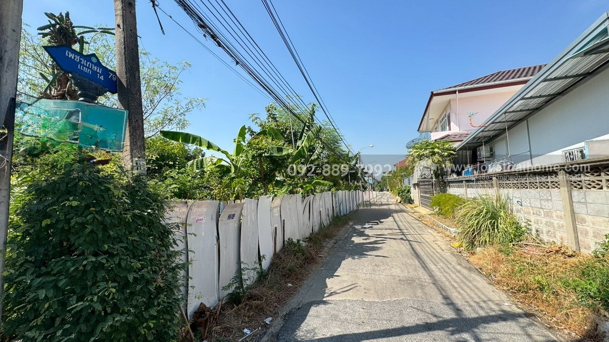 ขายที่ดิน ถนนเพชรเกษม79 ซอย14 พื้นที่ 50 ตรว. ขาย 1.4 ล้านบาท ทำเลดี ใกล้ตลาดสด เพชรเกษม79