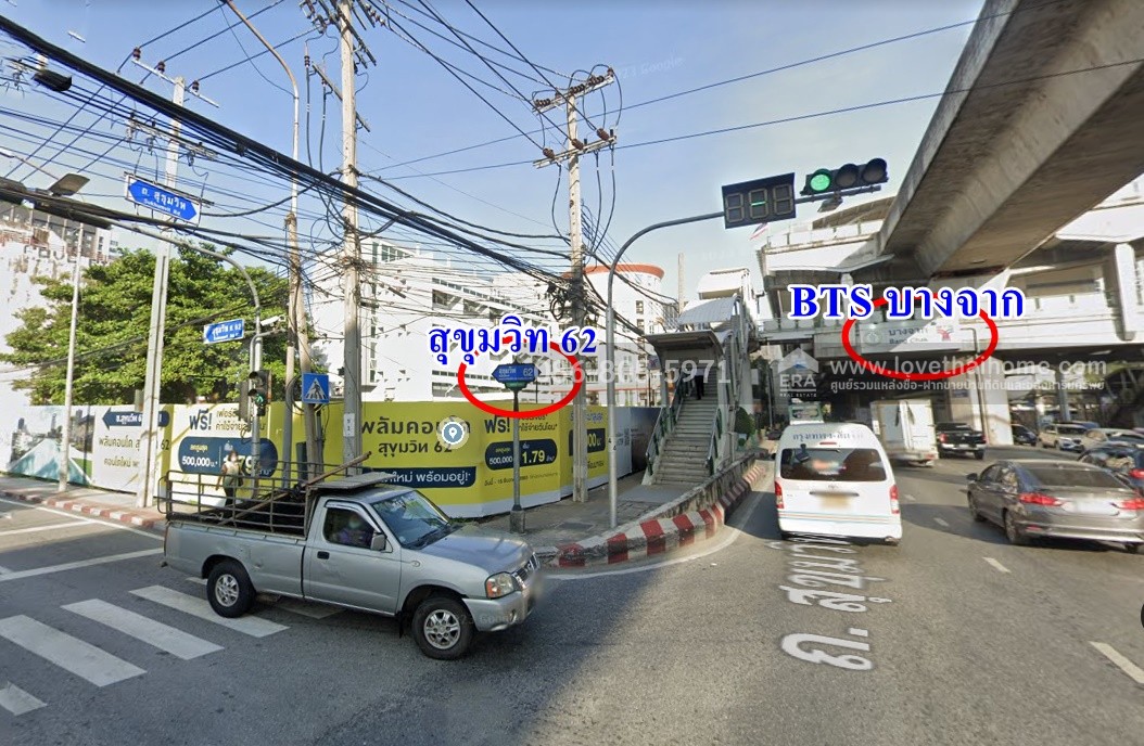 ขายด่วนที่ดินสุขุมวิท62 แยก1 ปากซอย ใกล้ BTS บางจาก พื้นที่392ตร.ว. วาละ220,000บาท พร้อมโอนทันที เหมาะสร้างอพาร์ตเมนต์-โรงแรม-อาคารสำนักงาน-บริษัท-คอนโด