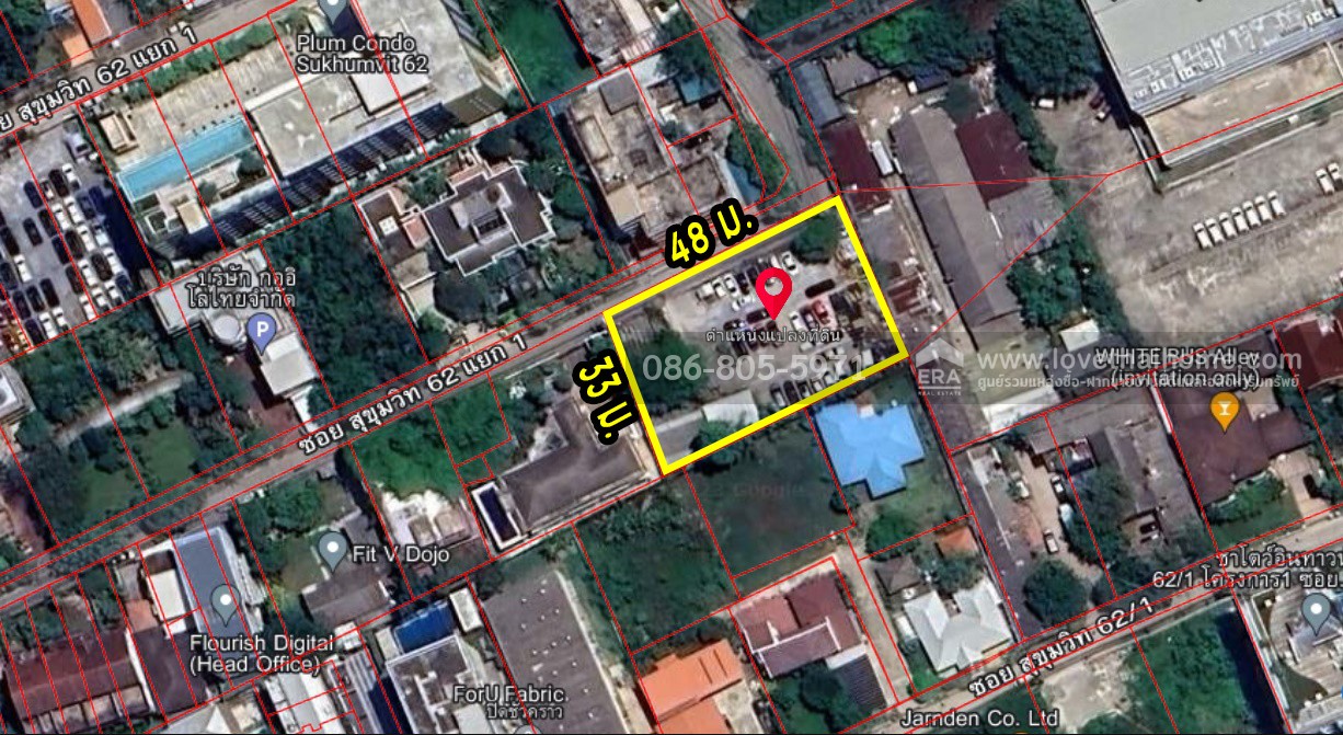 ขายด่วนที่ดินสุขุมวิท62 แยก1 ปากซอย ใกล้ BTS บางจาก พื้นที่392ตร.ว. วาละ220,000บาท พร้อมโอนทันที เหมาะสร้างอพาร์ตเมนต์-โรงแรม-อาคารสำนักงาน-บริษัท-คอนโด