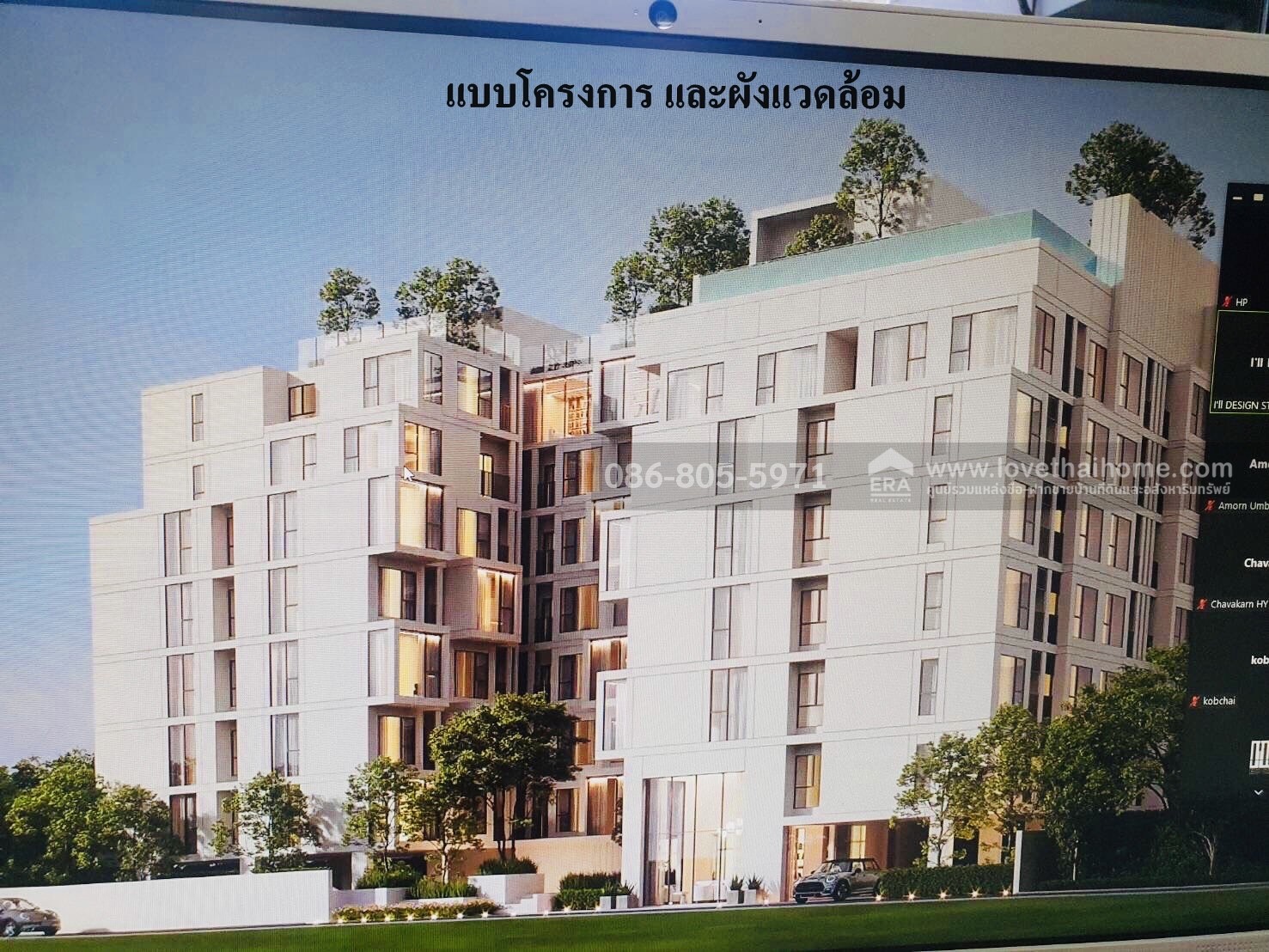 ขายด่วนที่ดินสุขุมวิท62 แยก1 ปากซอย ใกล้ BTS บางจาก พื้นที่392ตร.ว. วาละ220,000บาท พร้อมโอนทันที เหมาะสร้างอพาร์ตเมนต์-โรงแรม-อาคารสำนักงาน-บริษัท-คอนโด