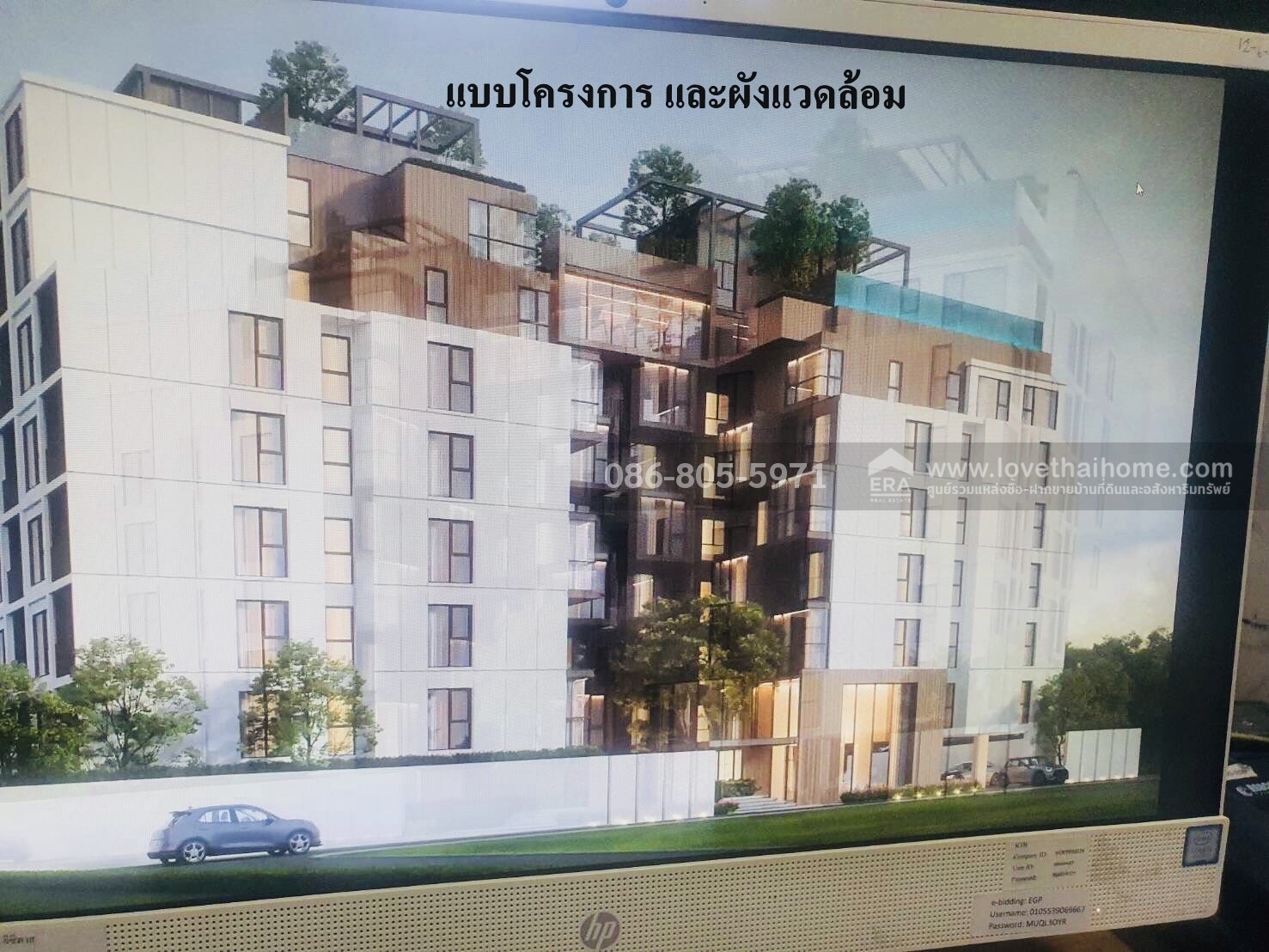 ขายด่วนที่ดินสุขุมวิท62 แยก1 ปากซอย ใกล้ BTS บางจาก พื้นที่392ตร.ว. วาละ220,000บาท พร้อมโอนทันที เหมาะสร้างอพาร์ตเมนต์-โรงแรม-อาคารสำนักงาน-บริษัท-คอนโด