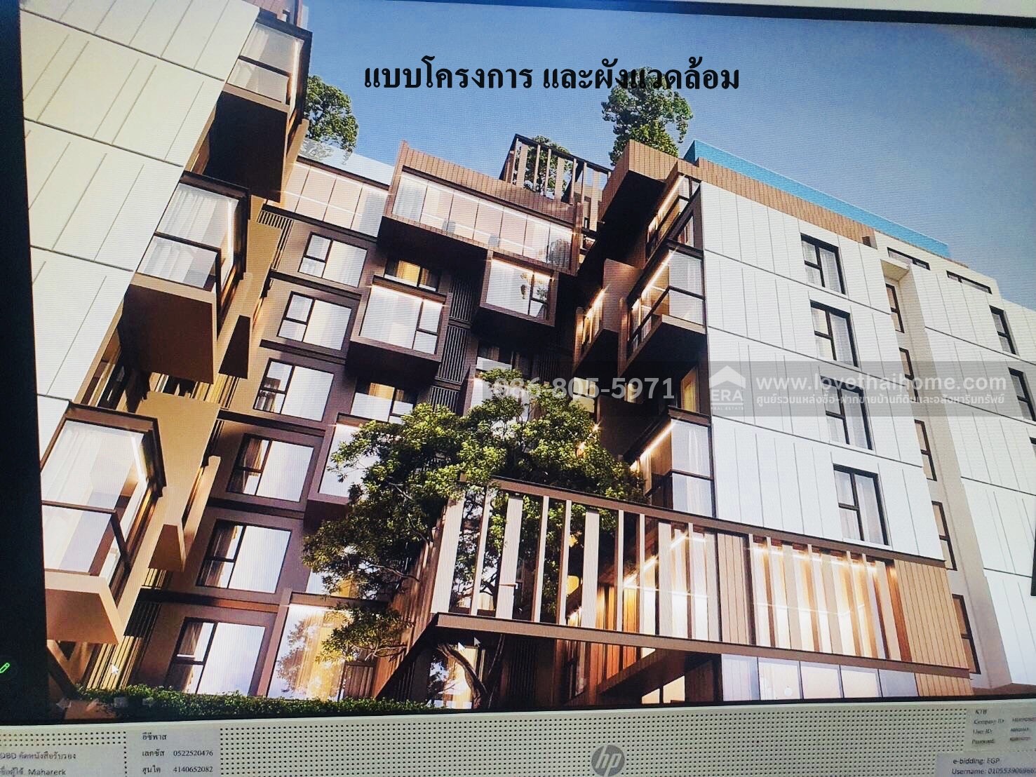 ขายด่วนที่ดินสุขุมวิท62 แยก1 ปากซอย ใกล้ BTS บางจาก พื้นที่392ตร.ว. วาละ220,000บาท พร้อมโอนทันที เหมาะสร้างอพาร์ตเมนต์-โรงแรม-อาคารสำนักงาน-บริษัท-คอนโด